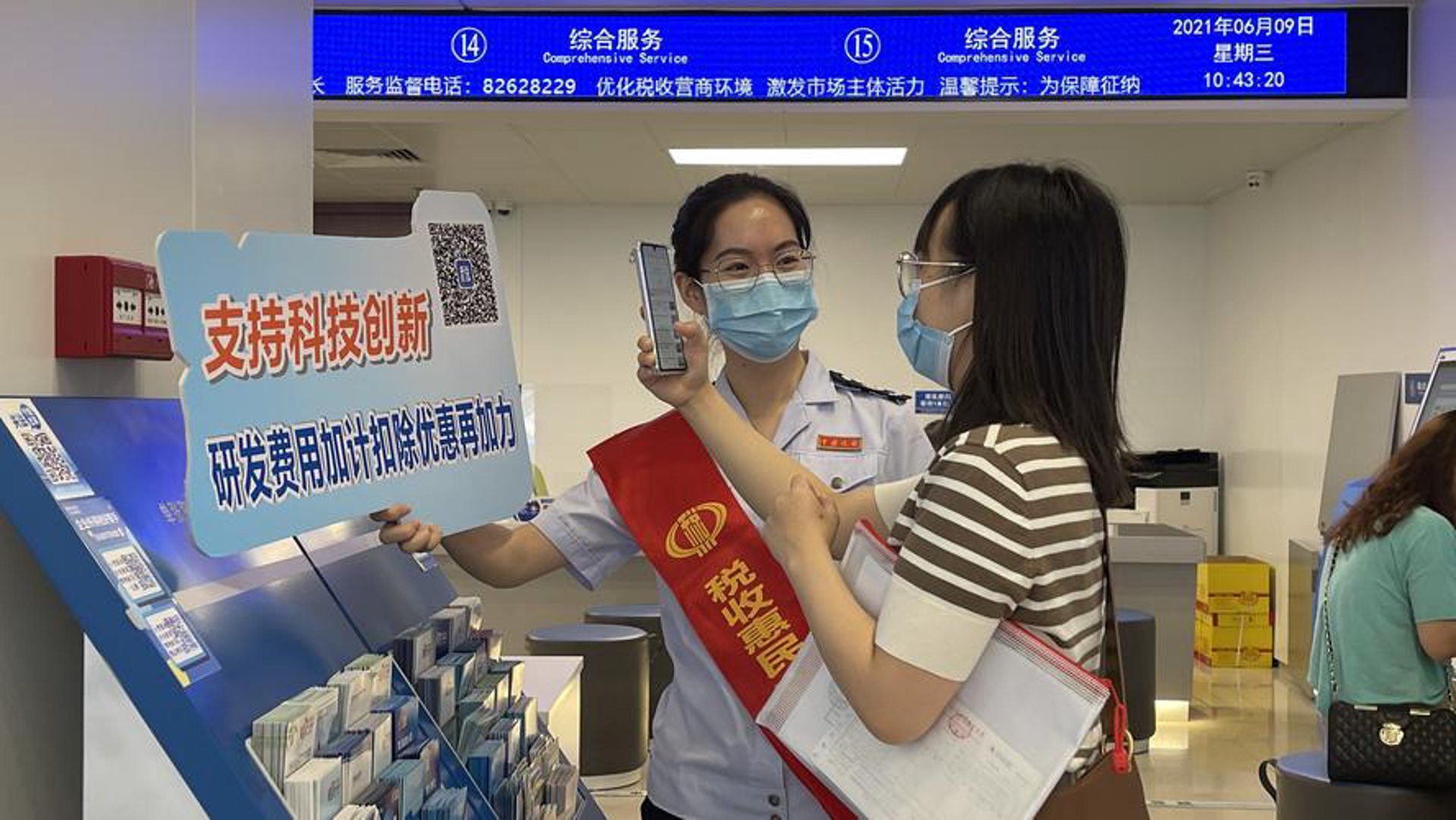 企众物资回收